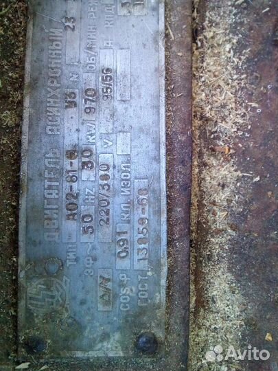 Многопильный станок