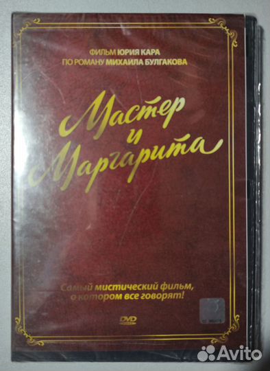 DVD российские сериалы
