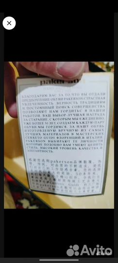 Оригинальные обувь 40-40.5+кypточка М замша