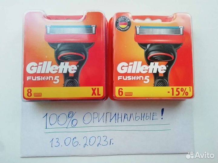 Кассеты gillette fusion