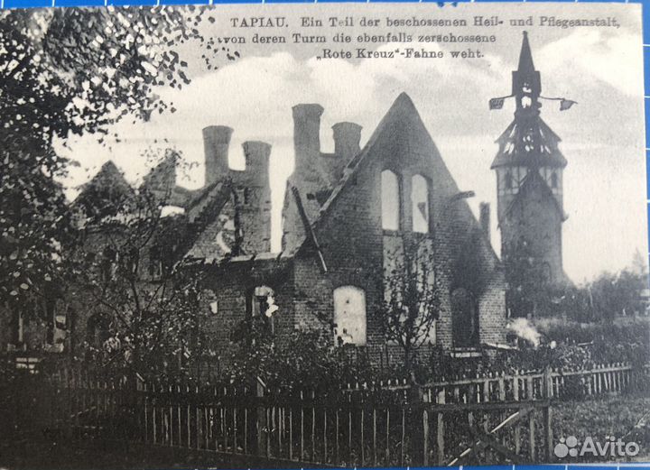 Старинные почтовые и радио- карточки