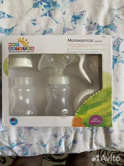 Молокоотсос ручной