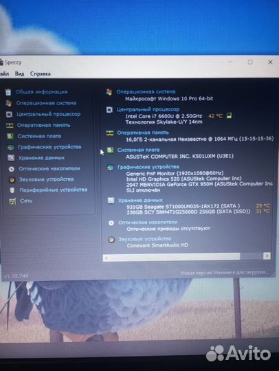 Игровой ноутбук asus GTX 950m