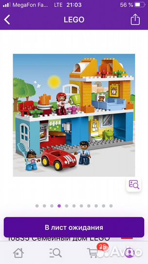 Lego duplo