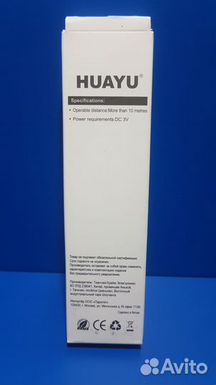 Пульт для тв Samsung AA59-00742A (LCD TV) (#1753)