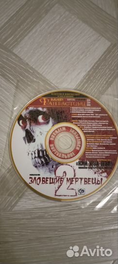 DVD диски 14шт