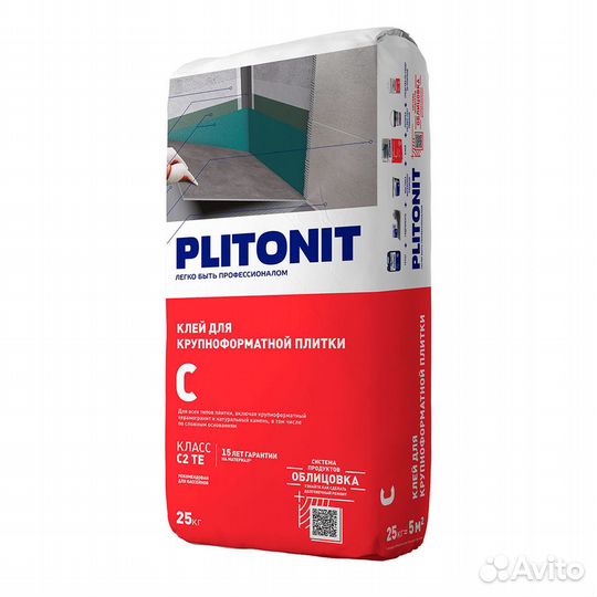 Plitonit c2 TE клей для плитки, керамогранита