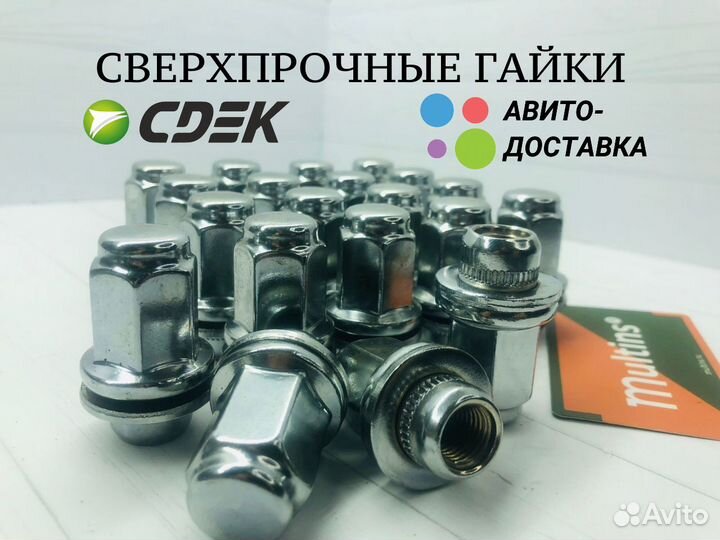 Оригинальные колёсные гайки Mitsubishi