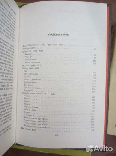 И. Роднина. А. Зайцев. Олимпийская орбита. 1984