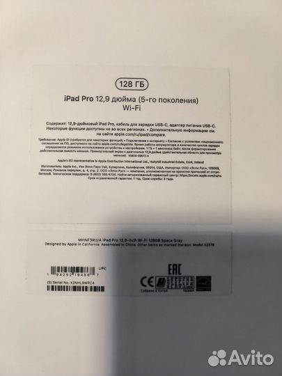 iPad pro 12.9 2021 m1 128