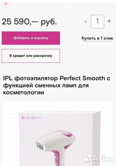 Фотоэпилятор япония новый оригинал