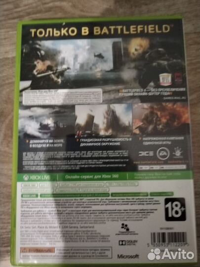 Игра для приставки xbox 360 Battlefield 4