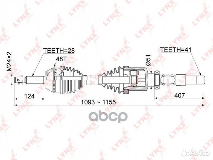 Привод в сборе R CD-1051A lynxauto