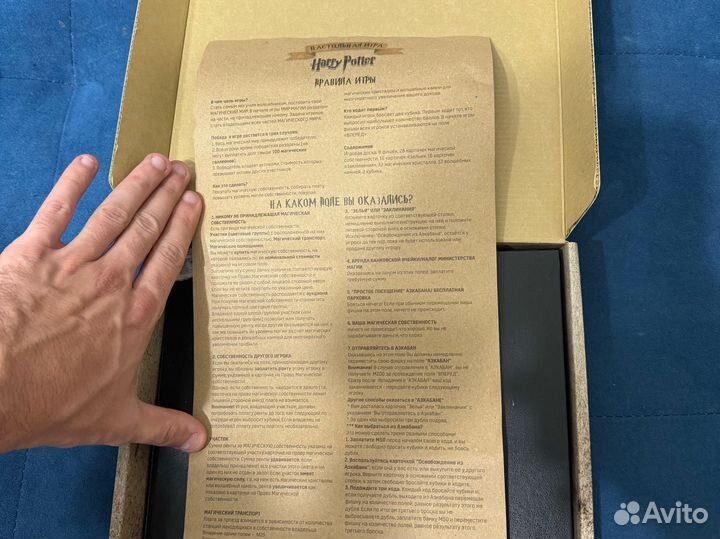 Гарри Поттер