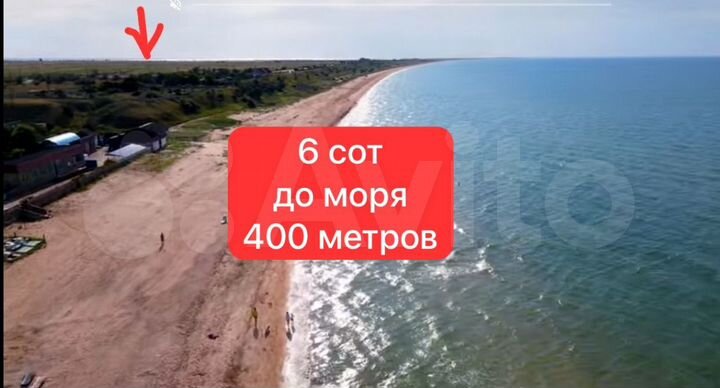 Участок 6 сот. (СНТ, ДНП)