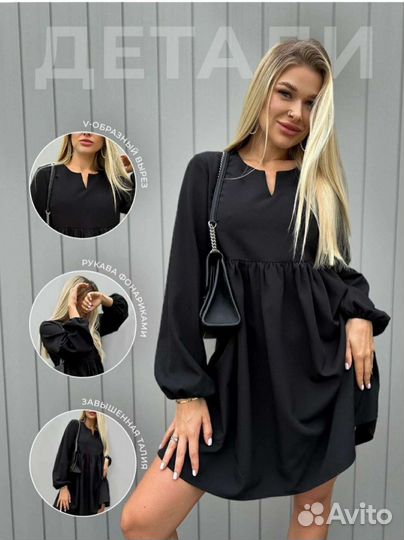 Платье женское