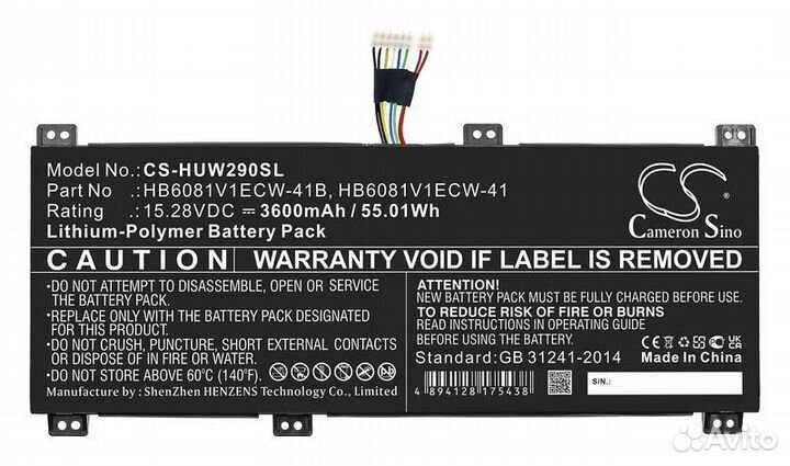 Аккумулятор CS-HUW290SL к Honor Hunter V700, Huawei MateBook D 16, p/n: HB6081V1ECW-41 (3600mAh)