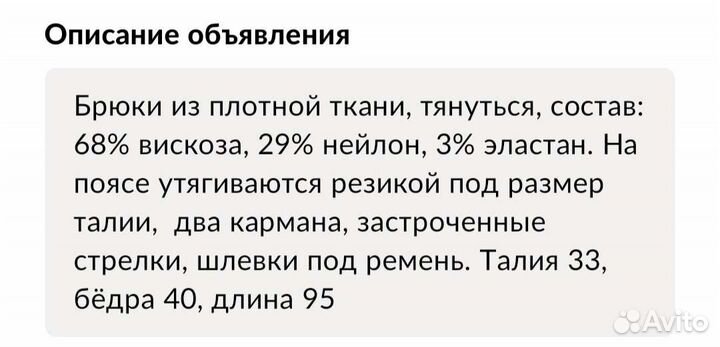 Худи