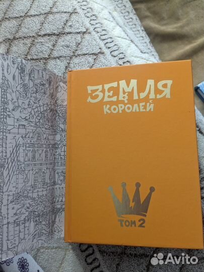Книги- комиксы