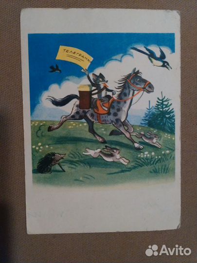 Открытки СССР