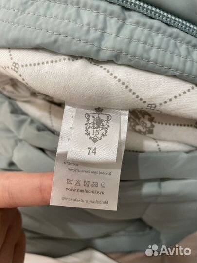 Комбинезон трансформер зимний наследник Выжанова