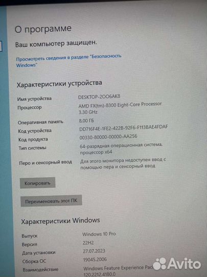 Игровой пк