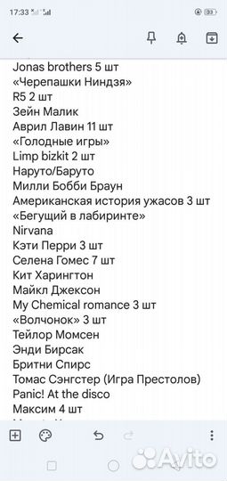 Плакаты постеры