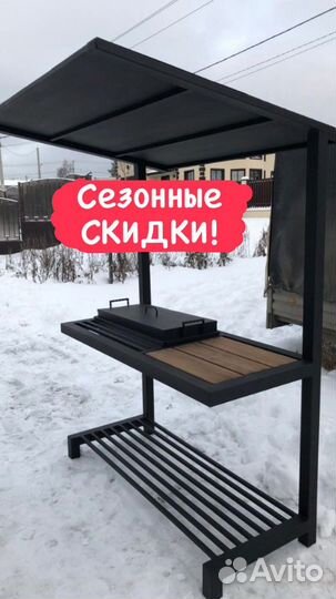 Мангал,Мангальная зона лофт, банный чан