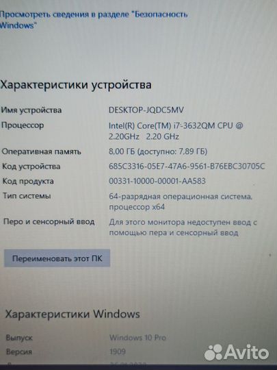 Мощный Acer core i7 3632QM/8Гб RAM/GT 710M 2Гб