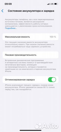 iPhone 12 Pro, 128 ГБ