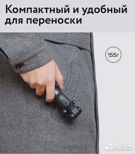 Монопод для селфи Xiaomi