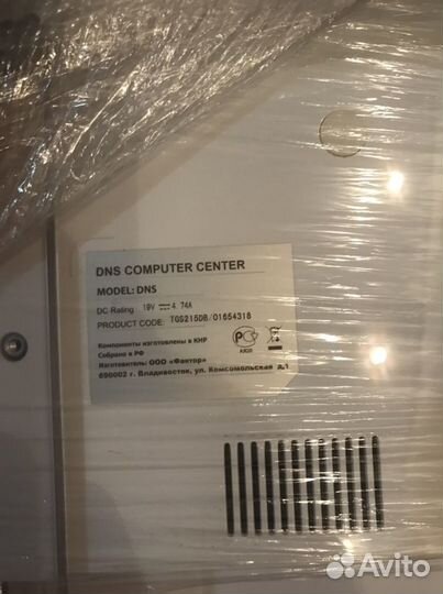 Моноблок DNS компьютер