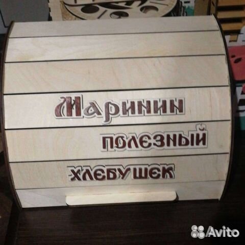Услуги лазерной резки и гравировки