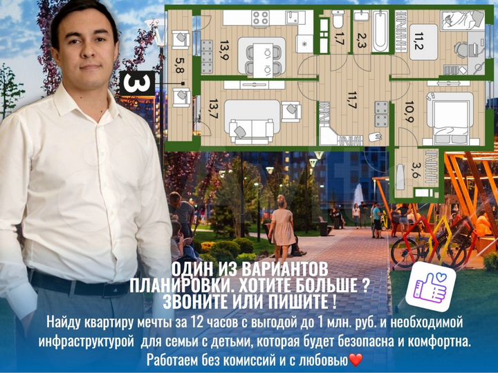 3-к. квартира, 75,5 м², 6/16 эт.