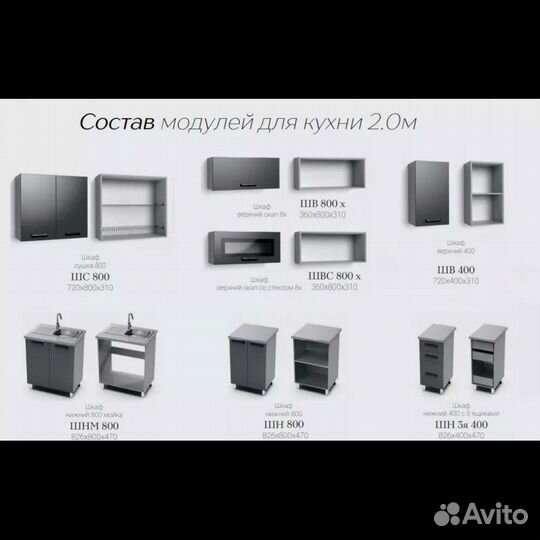 Кухня Крафт-мини 2,0м Дуб и Бетон Темный