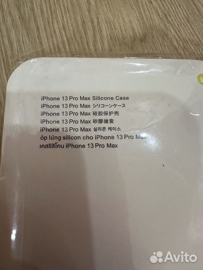 Чехол на iPhone 13 pro max silicone case, стекло