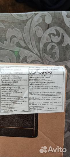 Монитор для компьютера изогнутый Samsung