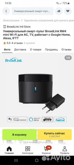 Разные электронные предметы пакетом