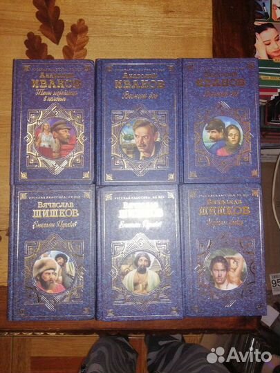 Русская классика хх век.35 томов