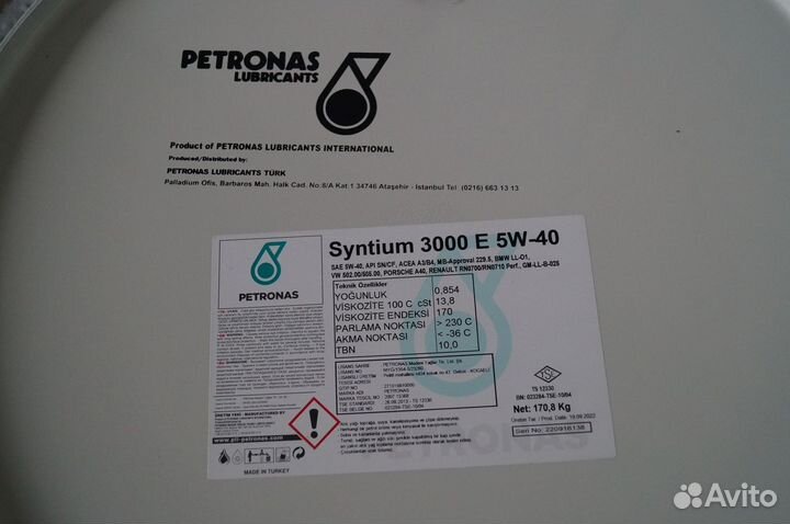 Масло моторное petronas syntium 3000 E 5W40