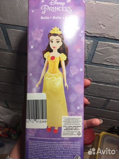 Кукла Disney Princess Belle