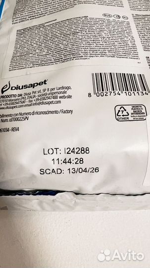 Корм для кошек alleva