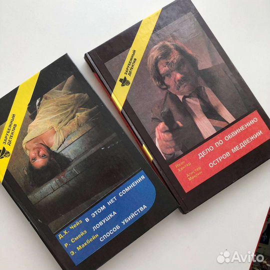 Книги детективы