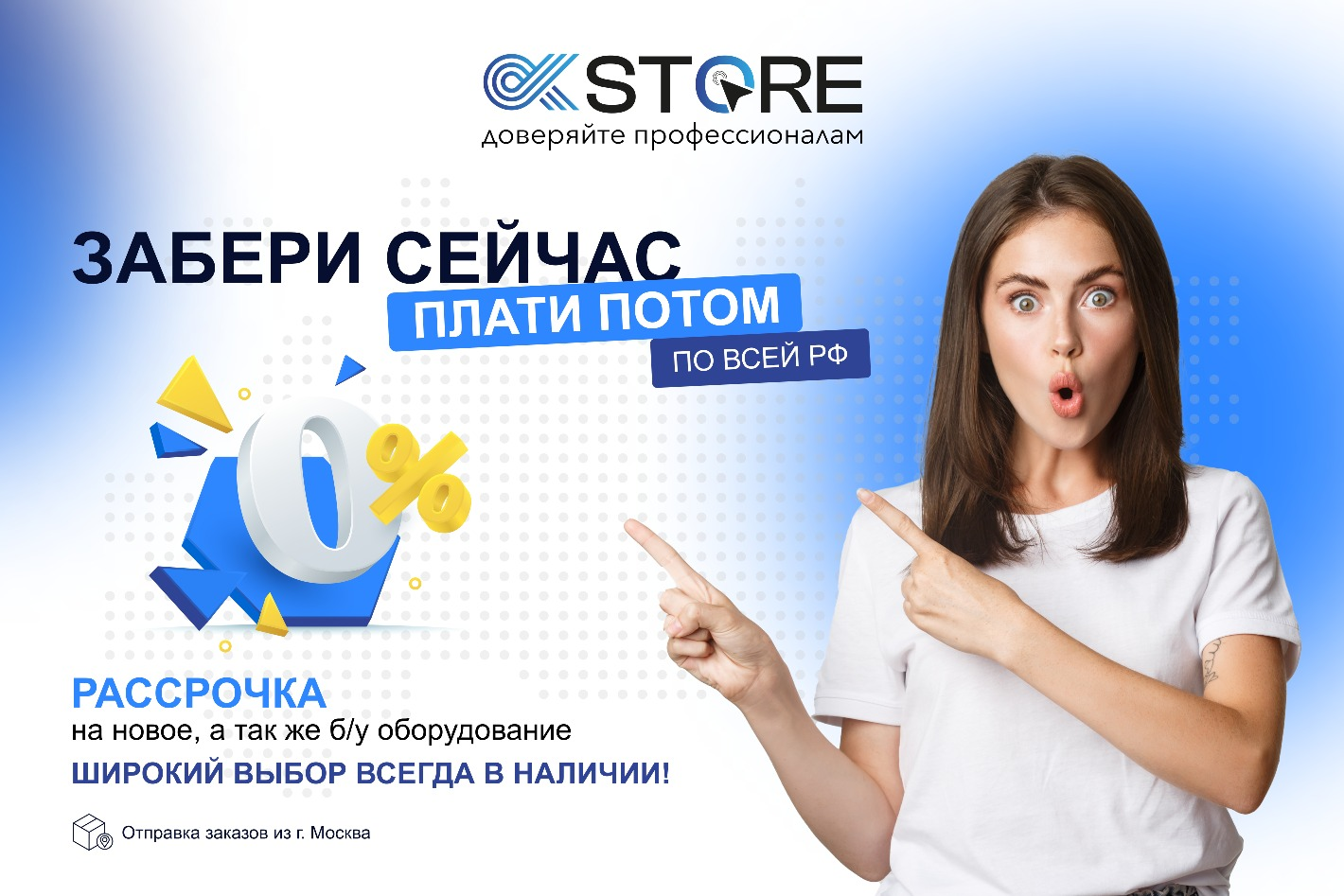 Online-kassa store. Профиль пользователя на Авито