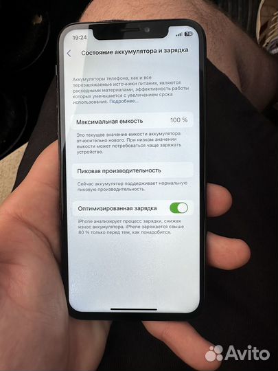 iPhone X, 64 ГБ