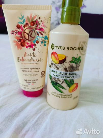 Yves Rocher пакетом