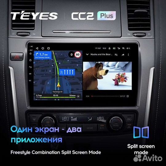 Магнитола Nissan Patrol 2010-2020 Андроид Teyes