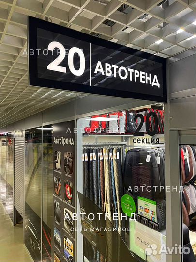 Ковры искусственная кожа Mercedes w213