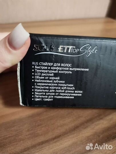 Расческа выпрямитель для волос