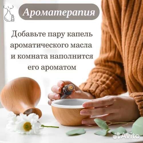 Увлажнитель воздуха / Арома диффузор венге